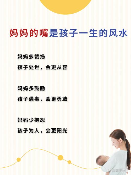 风水不佳会对孩子成长产生哪些负面影响呢？