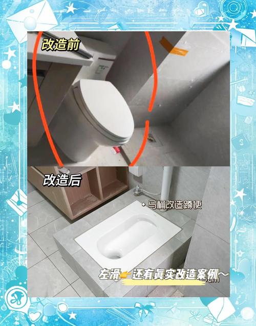 蹲坑风水真的能将卫生间蹲坑位置抬高吗？