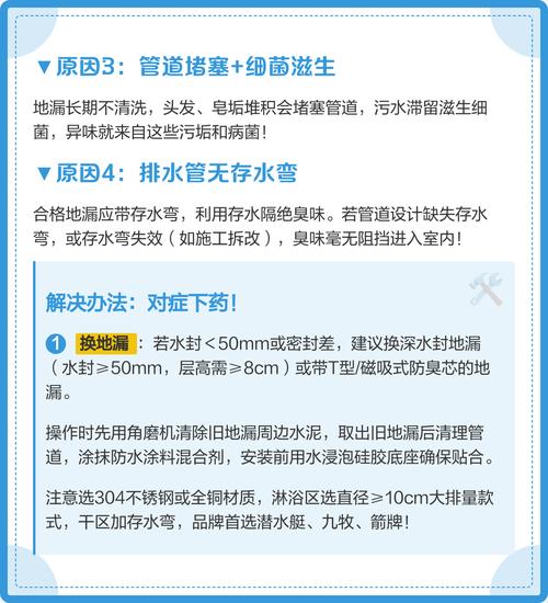 厕所污垢对家居风水有怎样的负面影响？