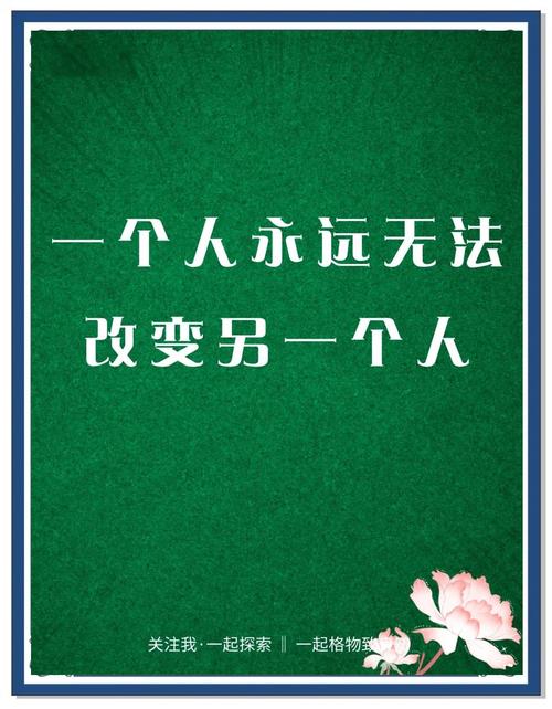 人为何不能与命运抗争，命运的力量是否无法改变？