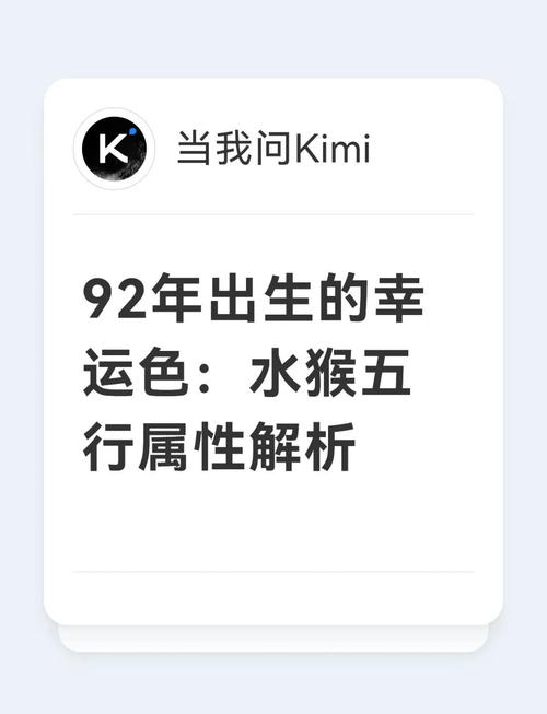 1992年属猴的人是哪种水命？能否告诉我1992年阴历的水命是什么？