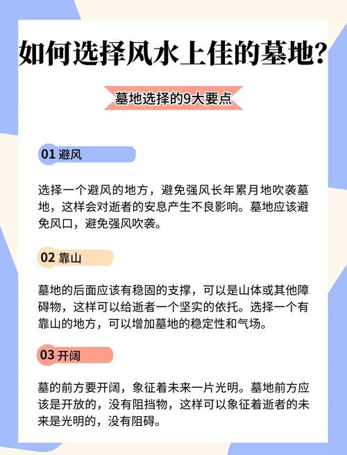 火神山选址时是否考虑过风水因素呢？