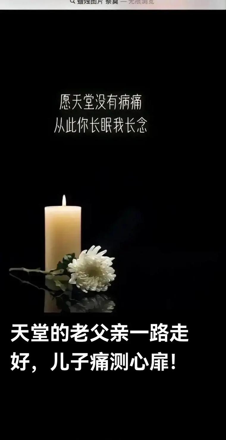 中年失去父亲命运如何？我逝去的父亲，您在天之灵可安好？