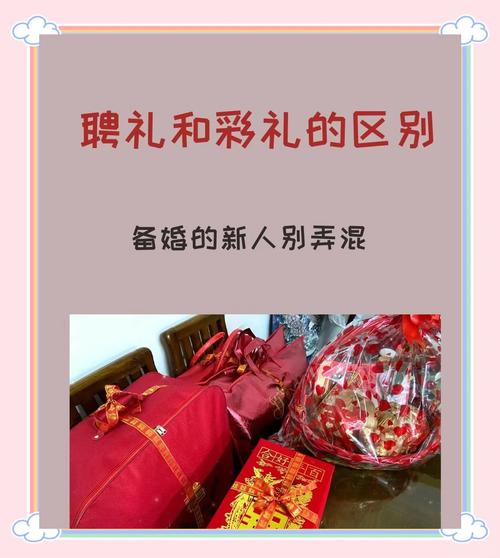 2026年4月6日农历二月十九下聘礼合适吗？这一天可以举行下聘礼仪式吗？