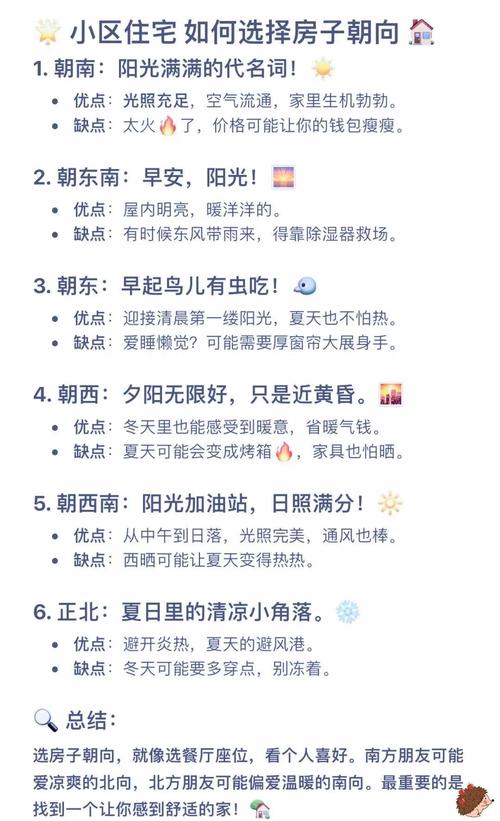 房子扩建后风水会发生变化吗？