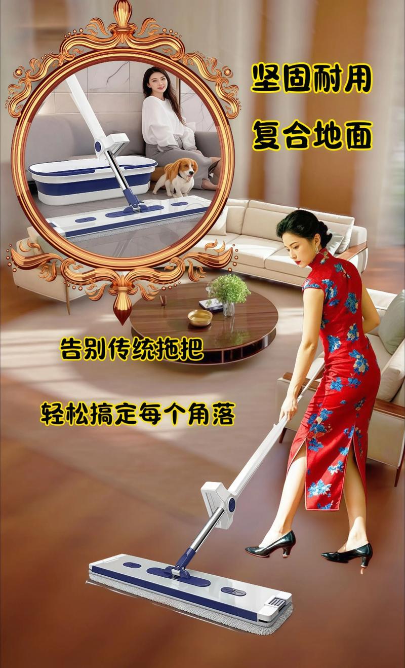 使用拖把擦拭桌面会对家居风水产生怎样的影响？