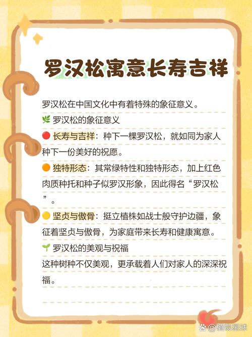 松树分叉处对风水有何影响？