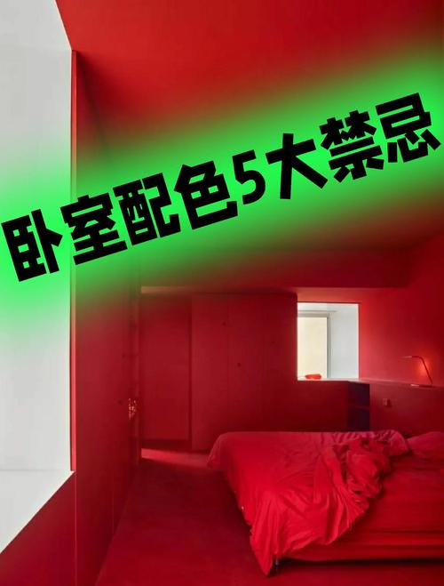 装修风格带有色情元素会对家居风水产生怎样的不良影响？