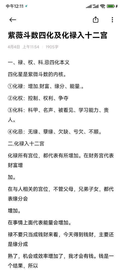内命妇与外命妇的区别是什么？承母命的含义是什么？