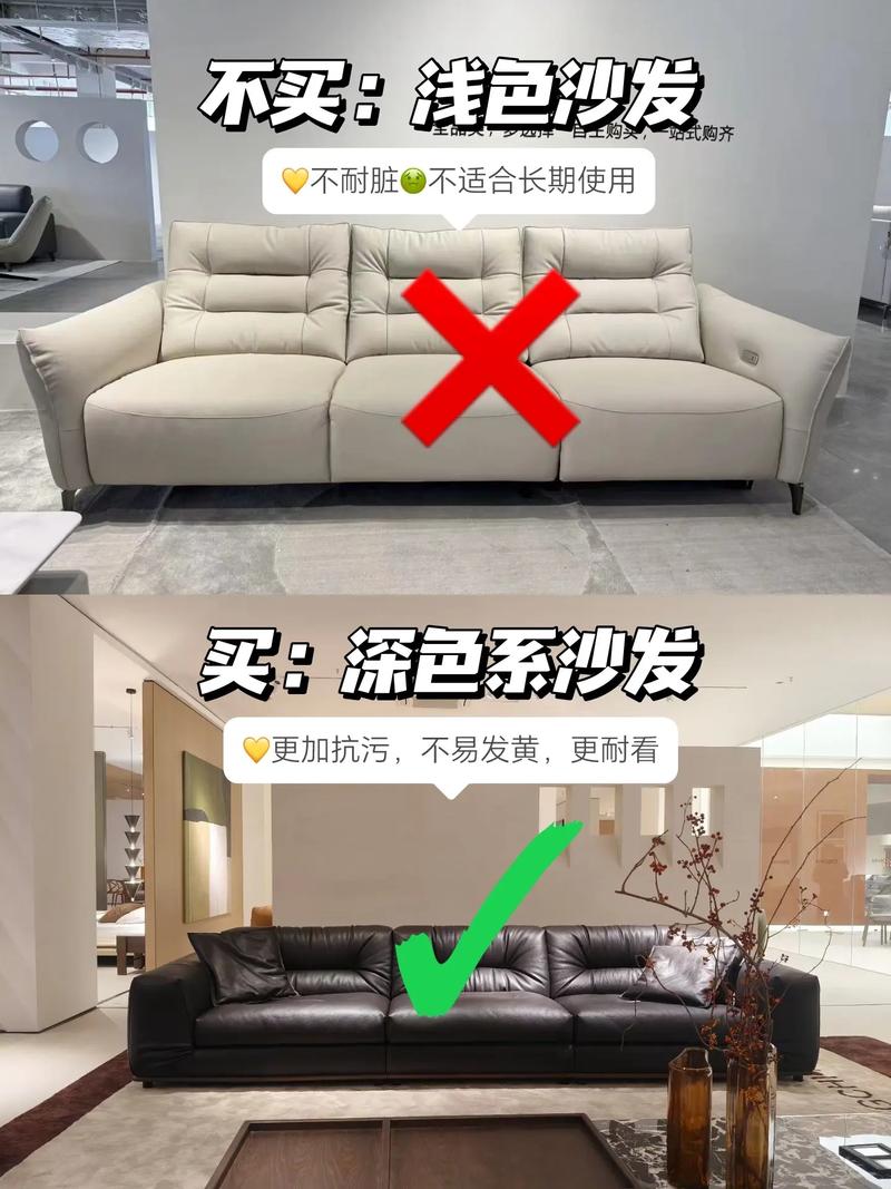 扔掉旧沙发会影响家居风水布局吗？