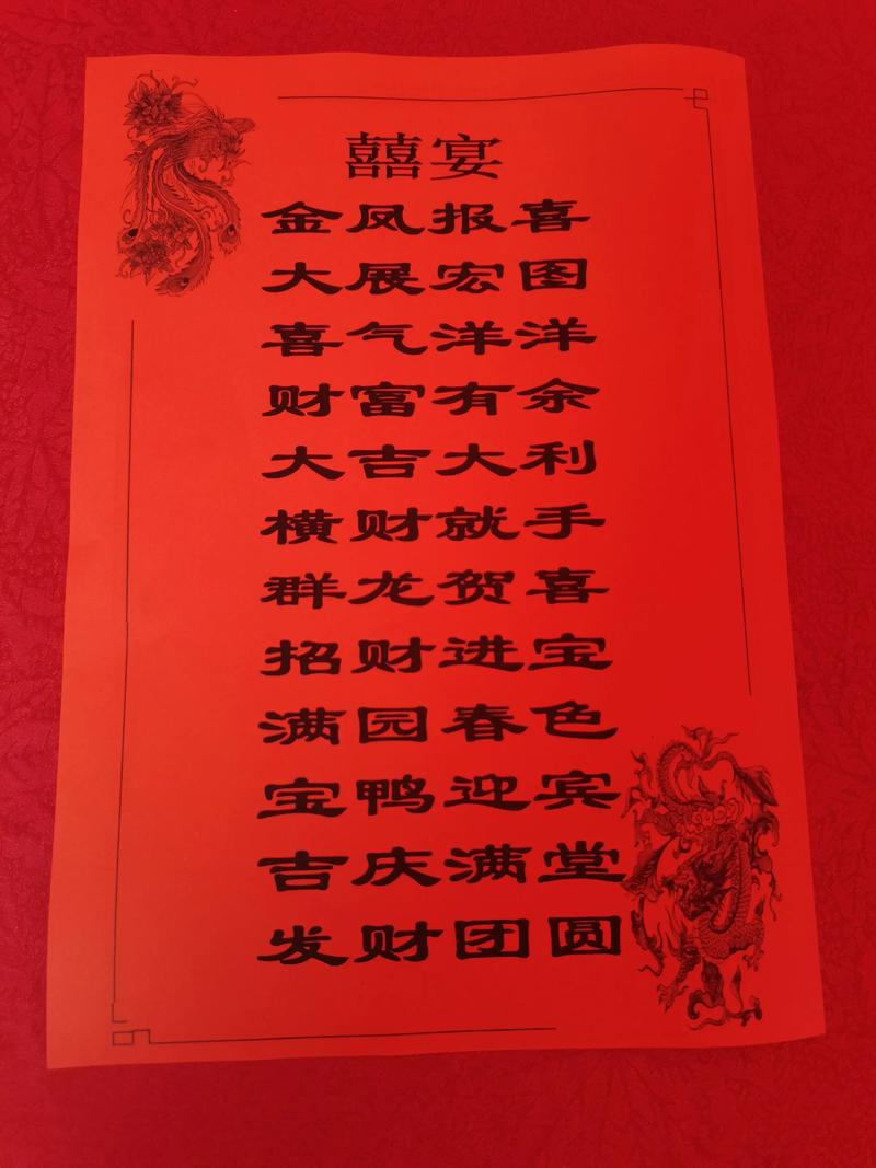 2026年3月13日农历正月二十五适合举办喜宴吗？今日举行喜宴合适吗？
