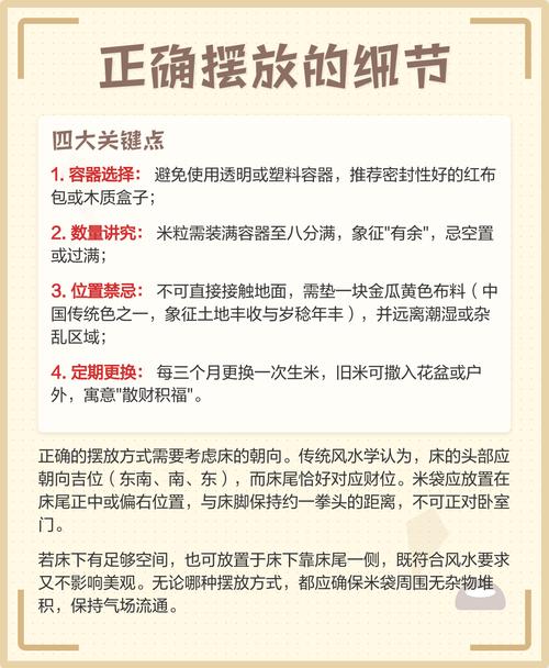 床尾放置书籍会对家居风水产生怎样的影响呢？