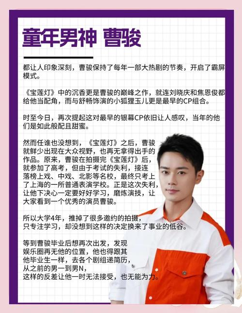 个子矮的男人命运如何，是否注定平凡无奇？