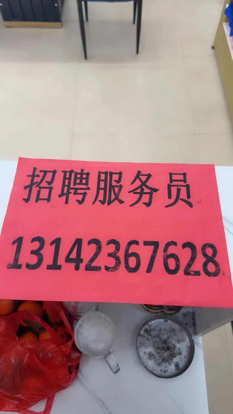 云浮风水网吧现在有招聘网络管理员或服务员的信息吗？