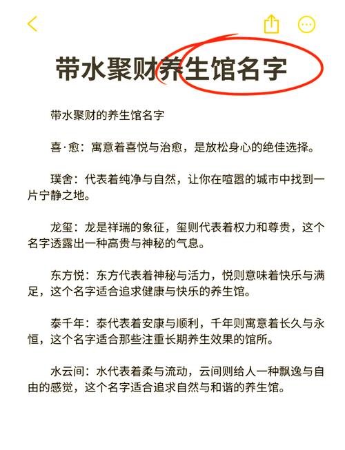 木命缺水适合开什么类型的水源相关生意？