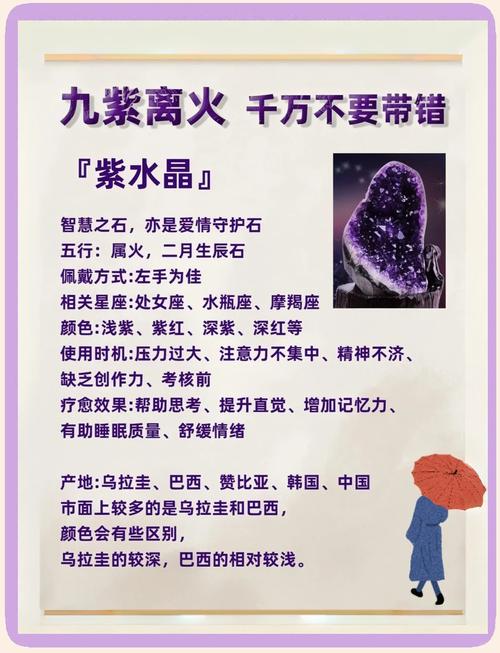 女人火命与哪种命相配财运梗佳？