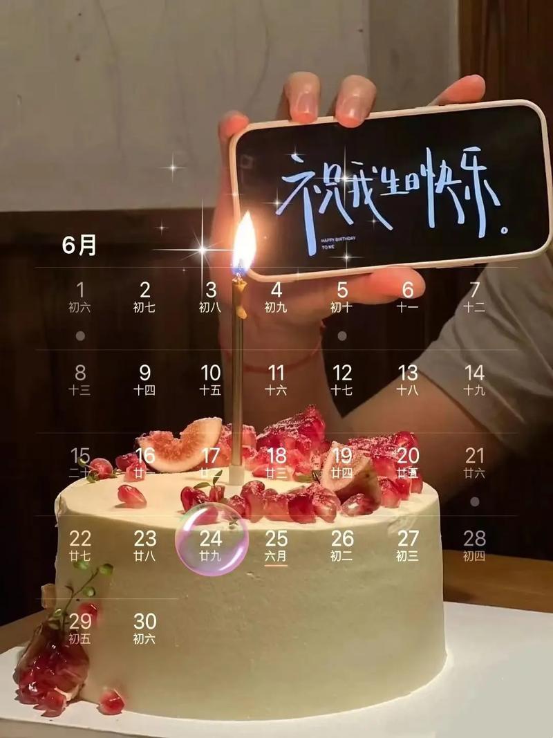 2026年4月24日这天是黄道吉日适合断奶吗？