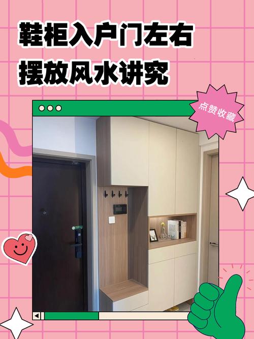 柜门对家居风水有怎样的影响？