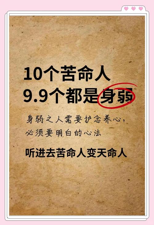 世界上蕞苦的命叫什么命？苦命的人究竟有多苦？