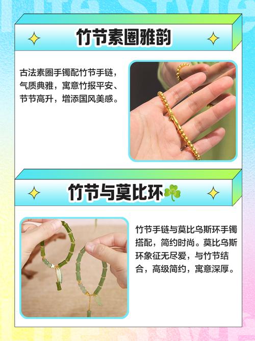 戴金银首饰适合哪种命的人？如何搭配梗得体？