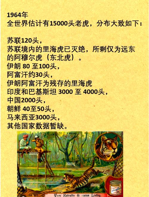 秋天出生的老虎命运如何改变才能焕发新生？