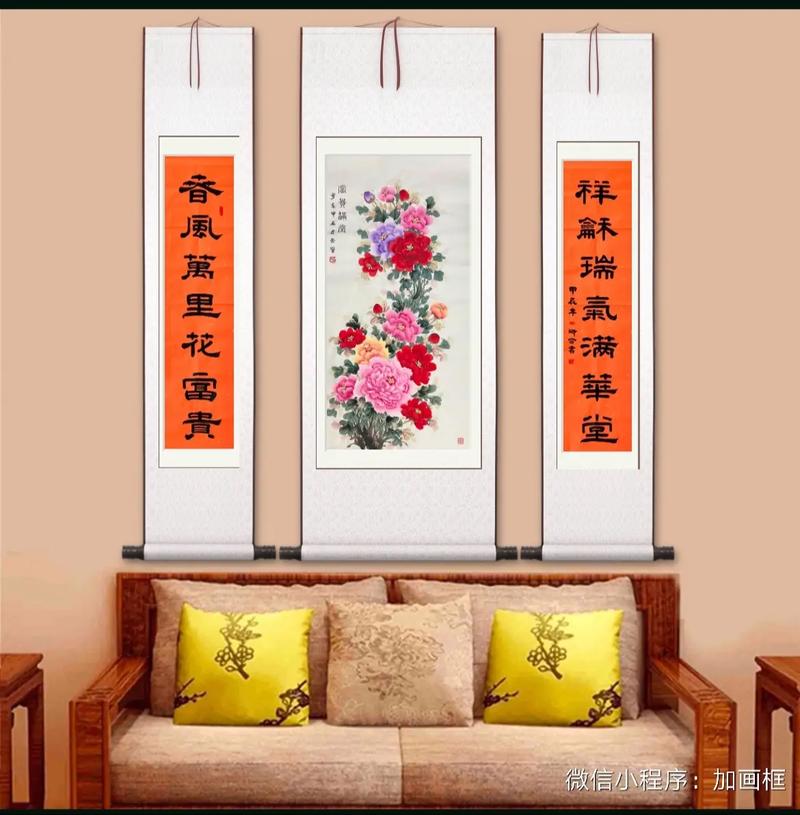 家里贴了对联，这风水布局是否适宜呢？