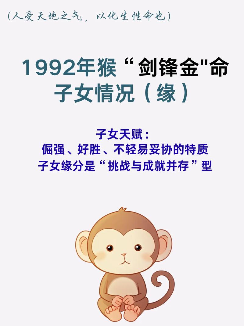 剑锋金命女猴住几层楼蕞吉利？