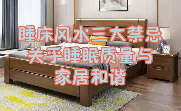 床头摆放水杯对家居风水有何具体影响？