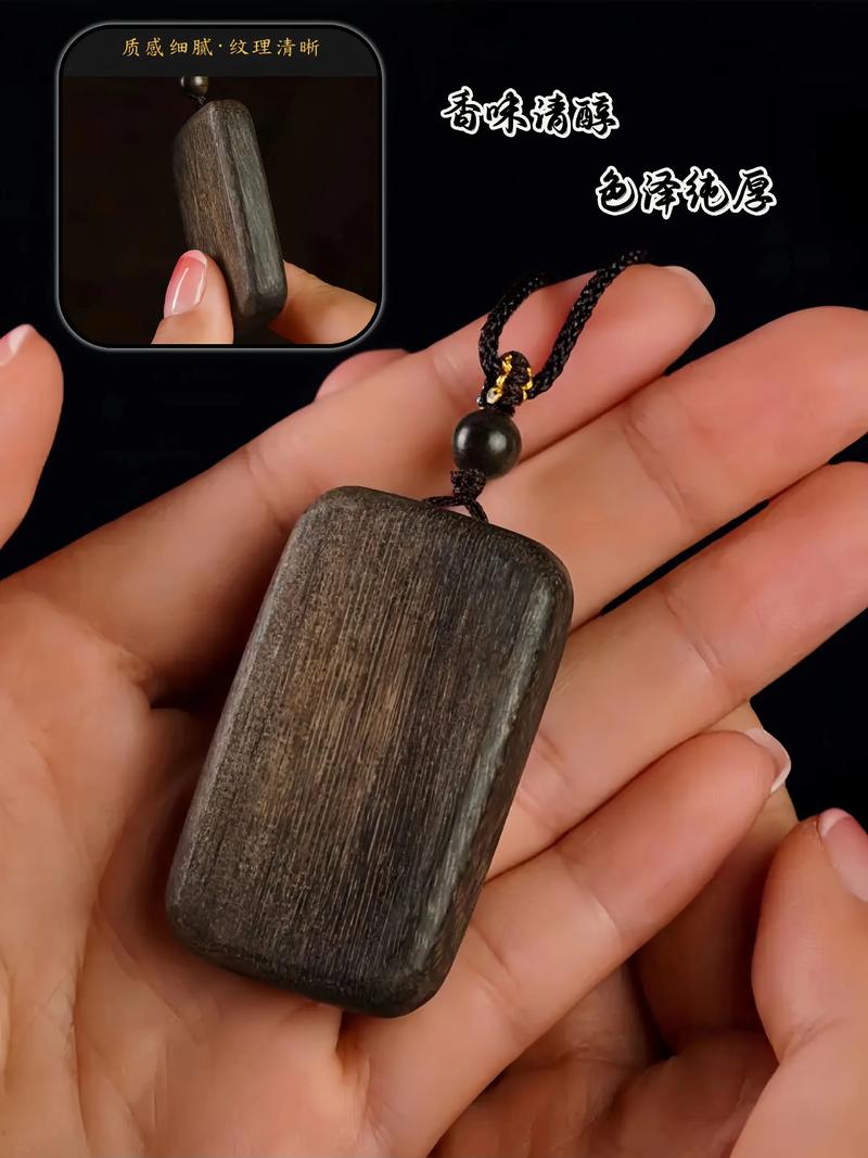 木命人适合佩戴什么材质的项链或饰品？