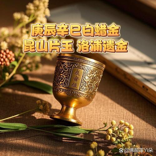 白蜡金命与哪种命相配最吉利？白蜡金命男性哪个月份改命最适宜？