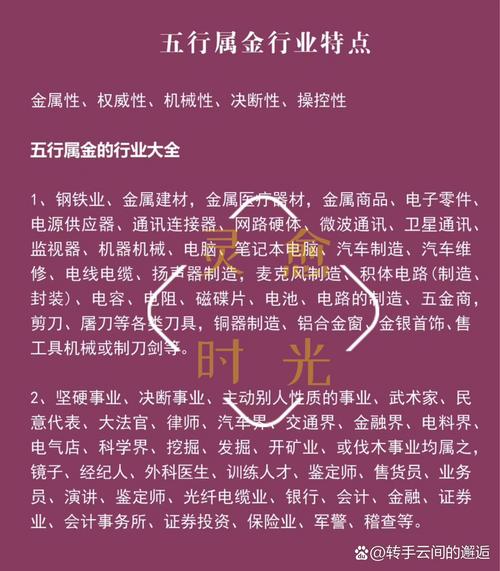 童子命的人适合从事哪些职业呢？