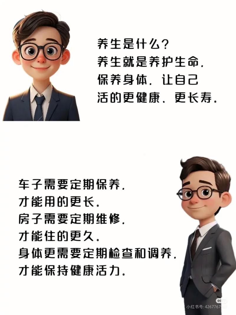 养生以命养命是什么意思？养生的根本是什么？