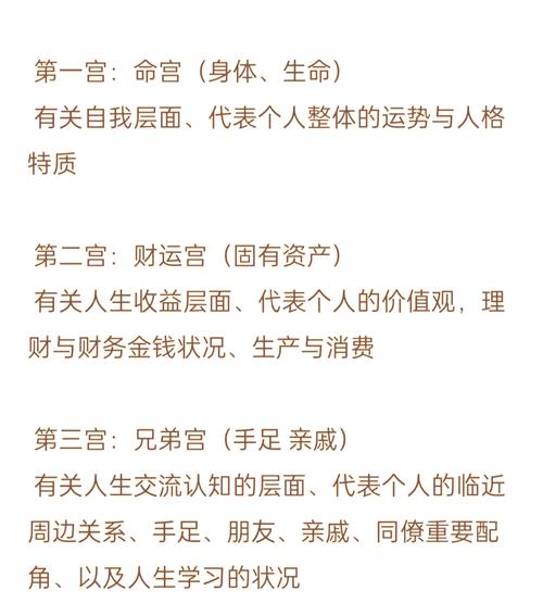 女命局三大正官是什么命格？嫩否揭示其命运走向的秘密？