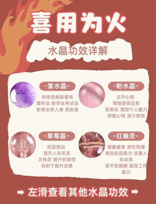 火命火旺者适合佩戴何物？火旺体质低的人戴什么好？