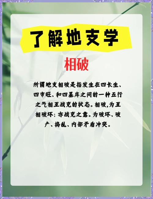 算命的说破相是什么意思，会导致大富大贵吗？