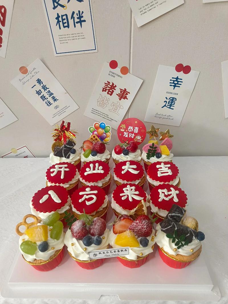 2026年5月13日适合开业吗，当天是黄道吉日吗？