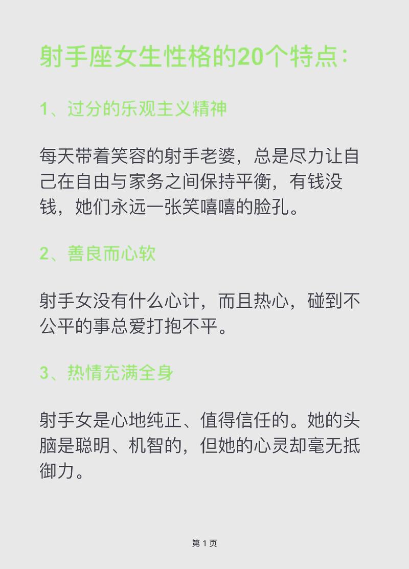 女命带弓箭，会对哪些人造成不利影响？