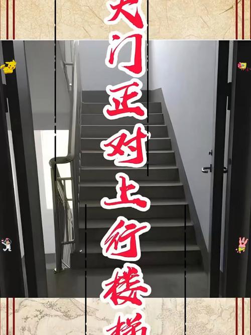 楼梯向西上楼是否会影响风水？