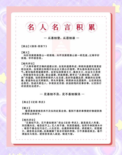 哪种命格的人更适合读书和考公务员？