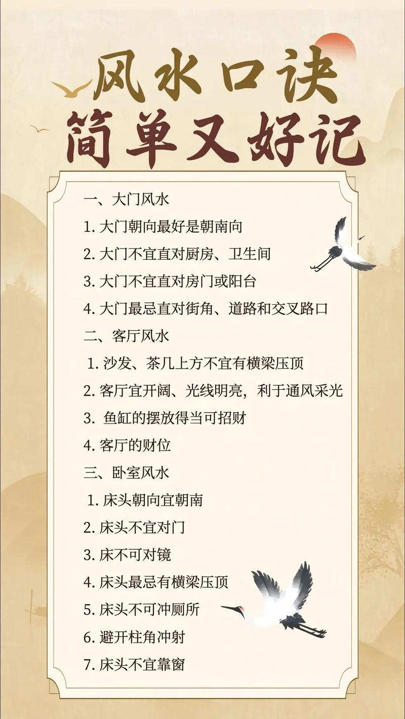 老宅偏门风水如何，适合开启吗？