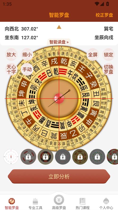 如何正确使用风水罗盘进行风水布局？