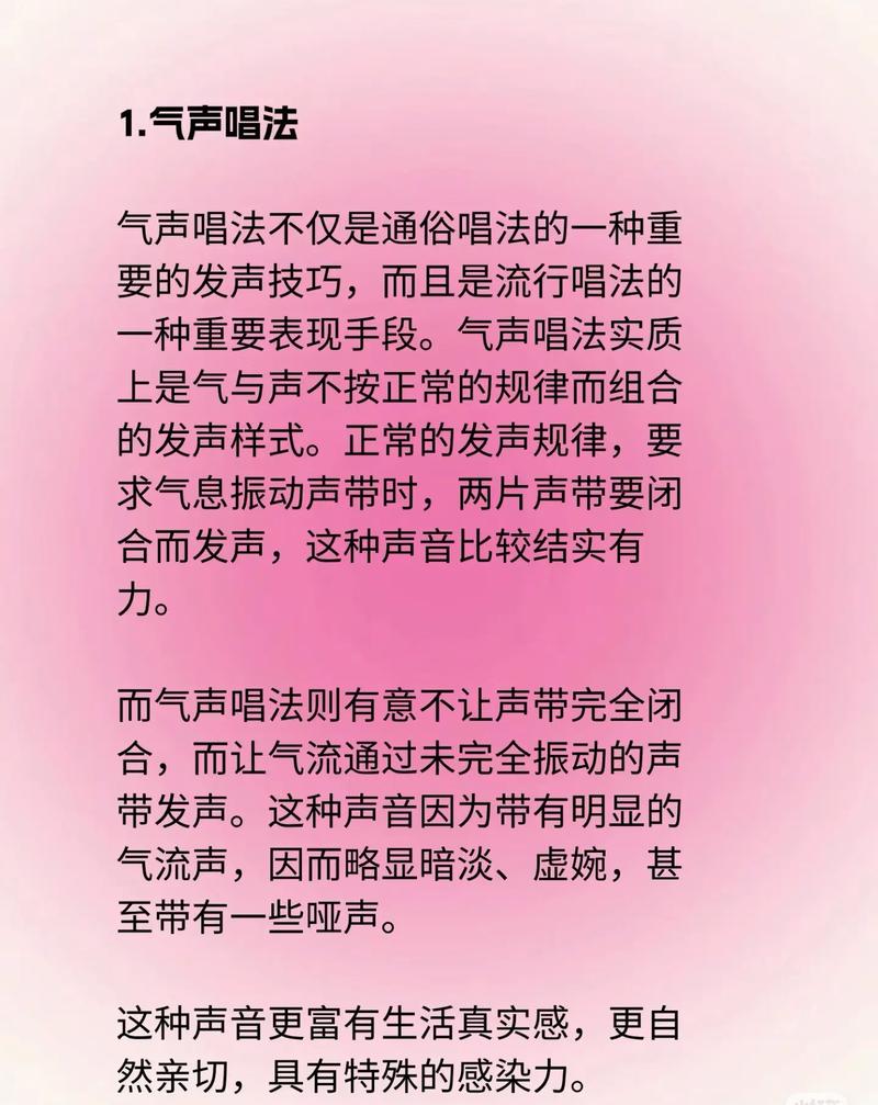 唱歌过程中，可以临时用清风水代替吗？
