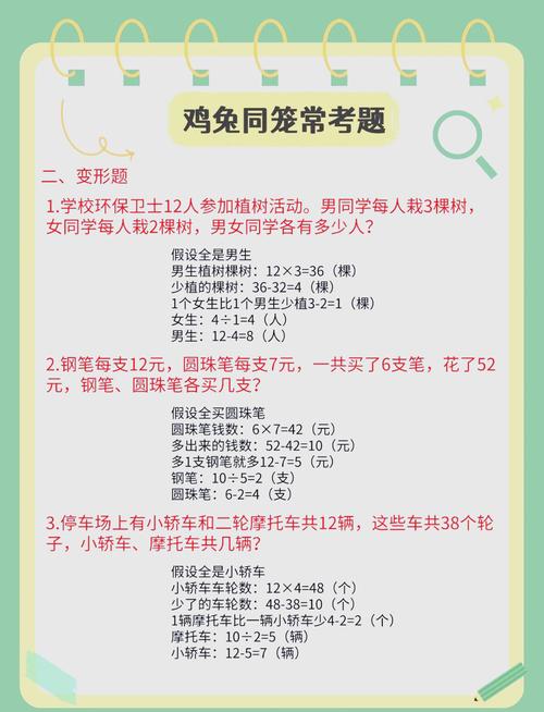 属鸡与兔命相异，合不合属相有何不同？