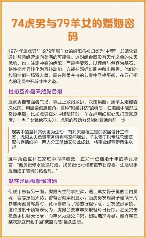 婚外情与风水之间是否存在密切联系？