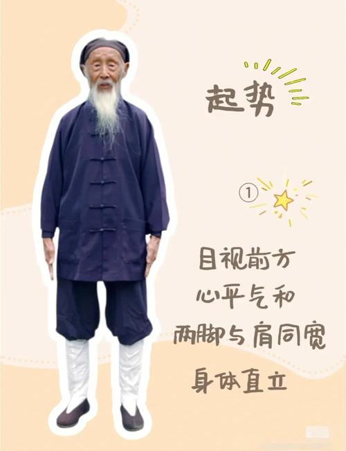 如何通过特定的动功练习提升命功，实现一招之间功力大增的功法？