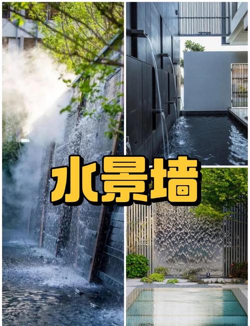 风水墙的水流动是必须的吗？