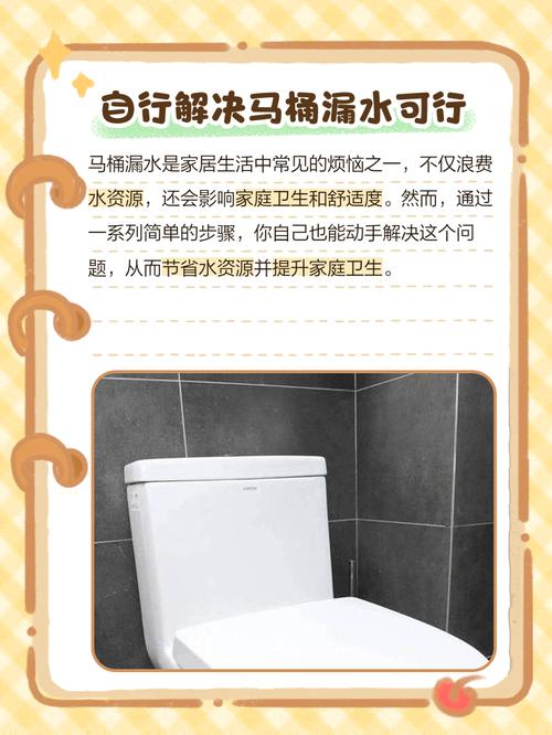 坐便器下渗水会对家居风水产生怎样的影响呢？