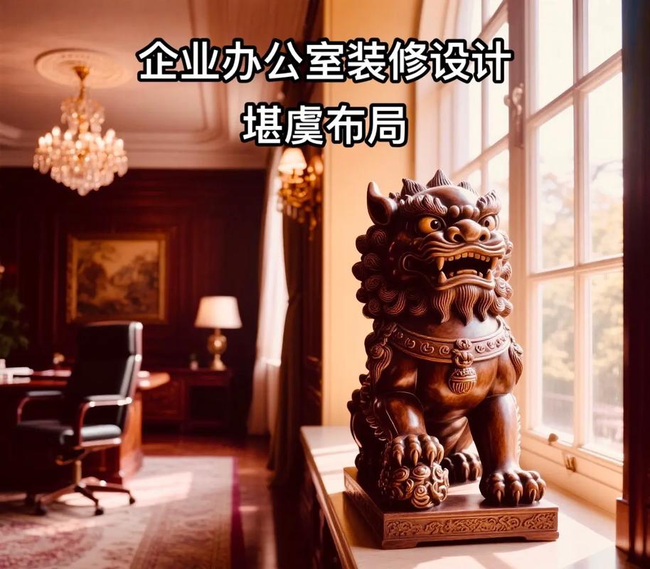 办公室摆放风水轮合适吗？有没有什么讲究？