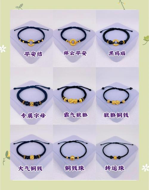 男生金命配什么命的女生好？金命男生适合佩戴哪些首饰？