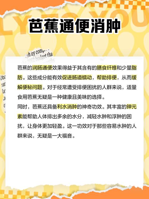 种芭蕉真的有影响风水的说法吗？